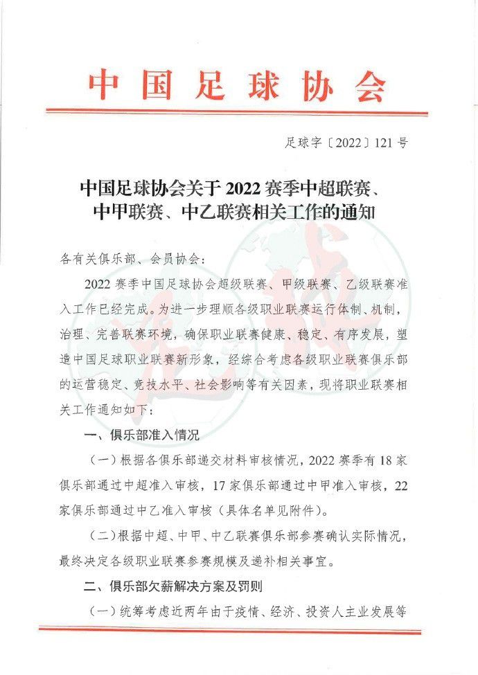 陈烁万分珍惜这个舞台，期待着上场机会，却发现一切都没有想象中那么顺利